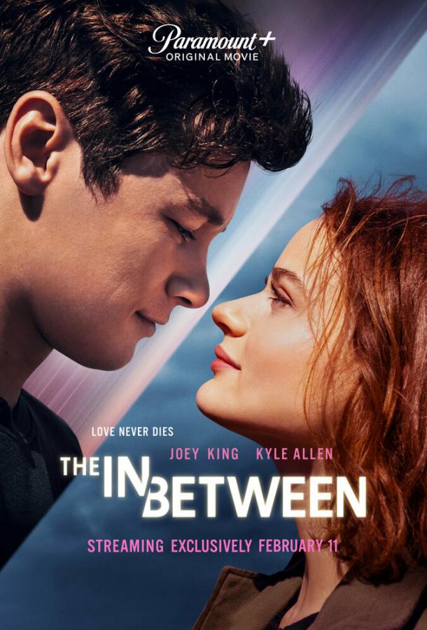 Фильм Между небом и землёй (2022) смотреть онлайн